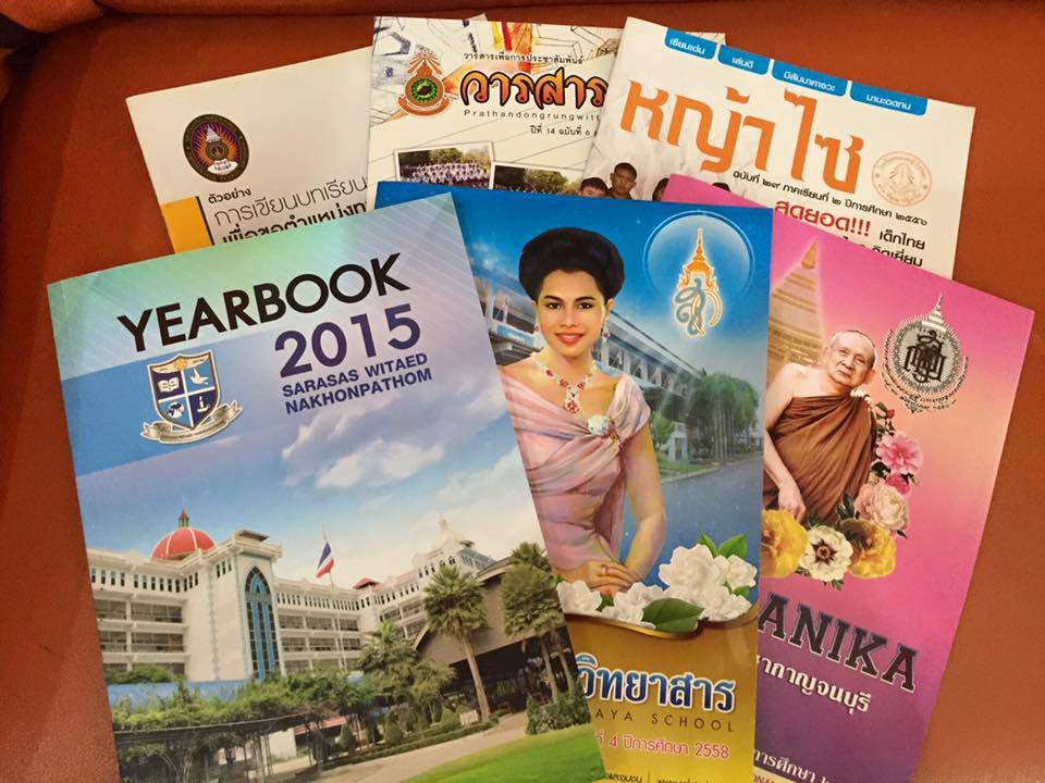 พิมพ์หนังสือรุ่น_โรงพิมพ์สไมล์พริ้นติ้งนครปฐม (2)